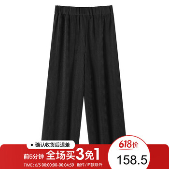 班尼路高腰休閑褲