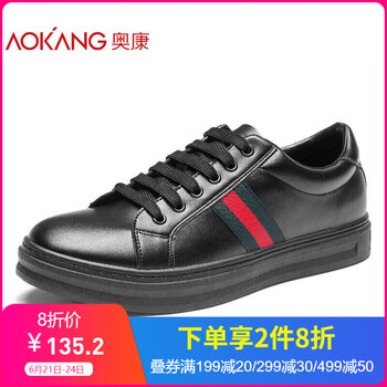 奧康（Aokang）男士黑色183331142 42