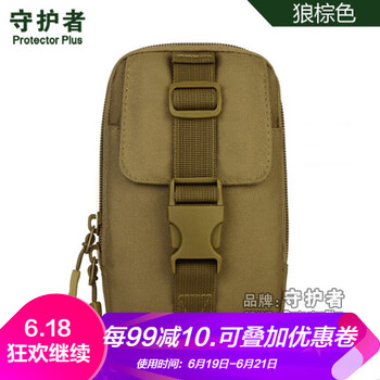 守護(hù)者背包輔配件，斜挎包/手提包，腰包/挎包