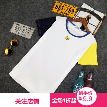 嘉曄（JIAYE） 短袖 男士T恤 鈴鐺藍(lán)領(lǐng)(優(yōu)質(zhì)版) 