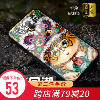 手機墻壁紙