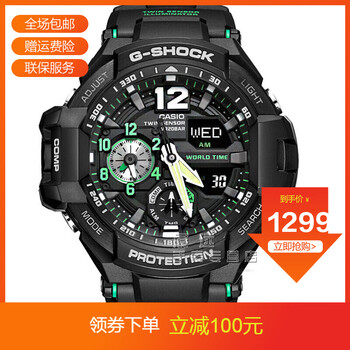 gshock1100