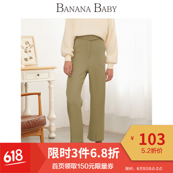 皮有褲子