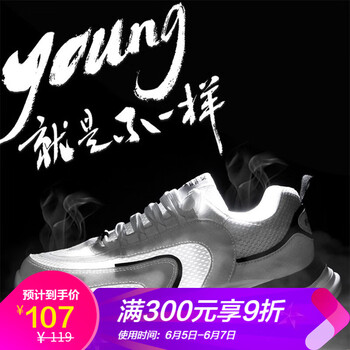 凱樂馳男士1920白黑（網(wǎng)面） 