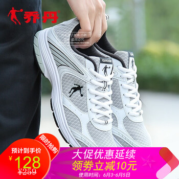 男式板鞋包郵