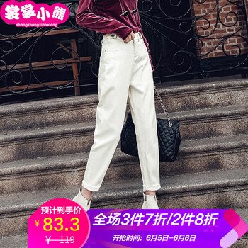 時(shí)尚喇叭褲，微胖妹子的穿搭利器