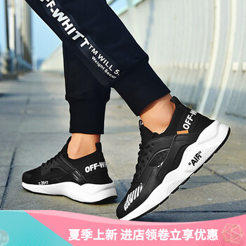 MVPBOY男士187黑色 40