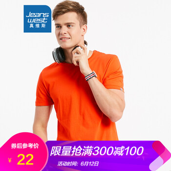 真維斯（Jeanswest） 短袖 男士T恤 2280 橙梅紅 