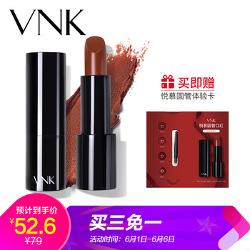 啞光絲絨唇膏