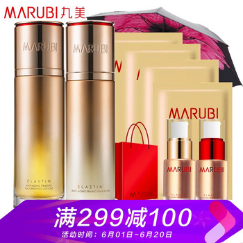丸美（MARUBI）套裝/禮盒抗皺，提拉緊致，保濕，補(bǔ)水