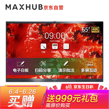 電視超3X65
