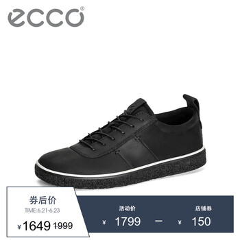 愛步（ECCO）男士黑色20041451052 40