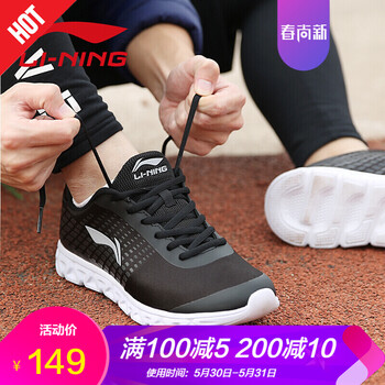 怎么樣,李寧,李寧,運動,運動