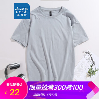 真維斯（Jeanswest） 短袖 男士T恤 中灰色2031  