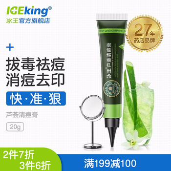 清痘產(chǎn)品