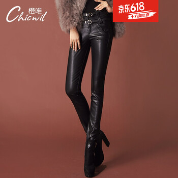 橙唯（CHICWIL） 高腰 鉛筆褲/小腳褲 女 長褲 休閑褲