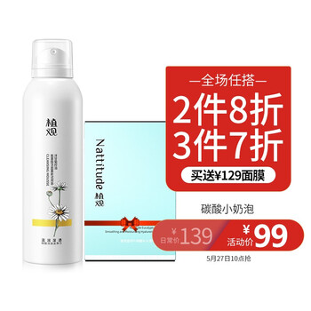 怎么樣,慕斯,潔面,慕斯?jié)? title=