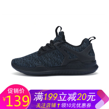 跑步鞋室內(nèi)