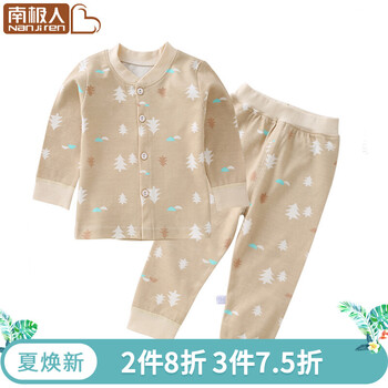 怎么樣,新款,新款,秋季,童裝,衣服,秋季,衣服,童裝