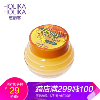 Holika Holika面部護(hù)膚