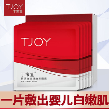 丁家宜（TJOY）面膜細(xì)致毛孔，美白淡斑