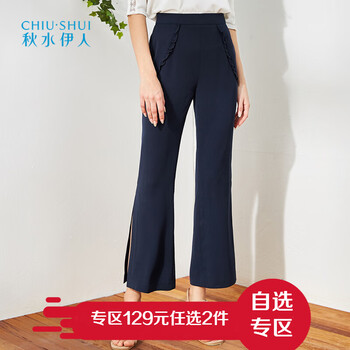 高腰喇叭褲，讓你的生活更簡(jiǎn)單