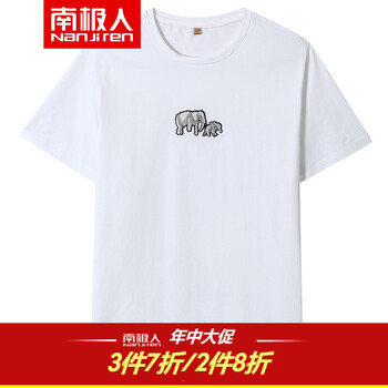 南極人（NanJiren） 短袖 男士T恤 白色（3003） 