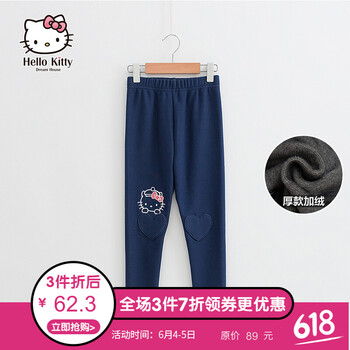 兒童修身打底褲