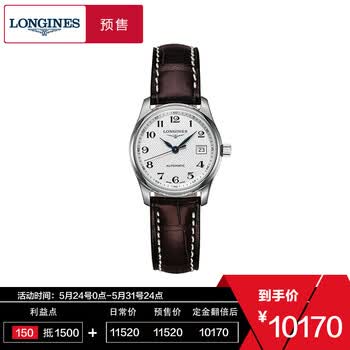 longines,��ô��,longines,��ʿ,�ֱ�,����,����,����,��ʿ,����,�ֱ�
