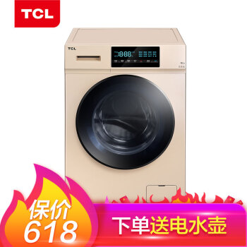 TCL 滚筒洗衣干衣机 全自动 洗衣机 XQG100-U8