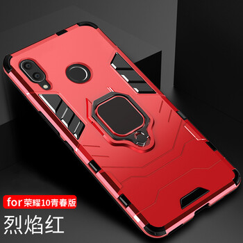 創(chuàng)戴 榮耀10青春版 手機殼/保護套