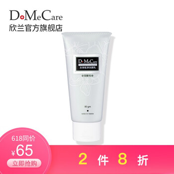 do me care 80g