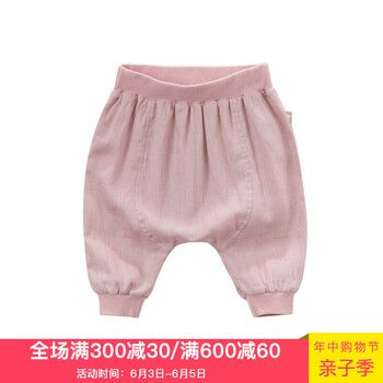 男女垮褲