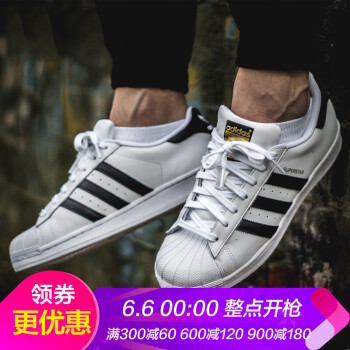 adidas板鞋板鞋