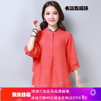 百搭小立領(lǐng)連衣裙，打造個性女神