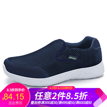 駱駝（CAMEL）男士J822605030,深藍(lán) 男 41