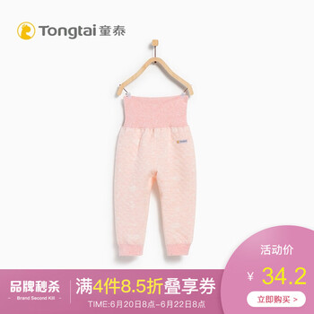 童泰（TONGTAI）童裝休閑褲