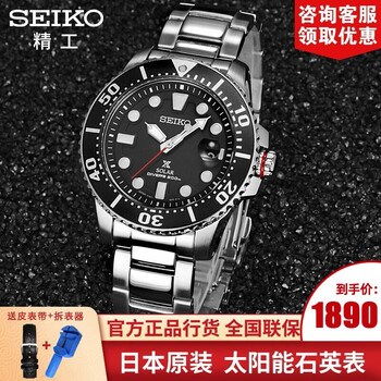 夜光雙歷計時手表