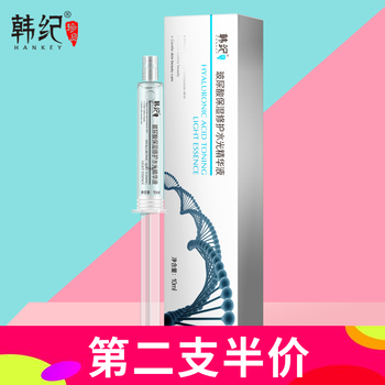 韓紀玻尿酸原液