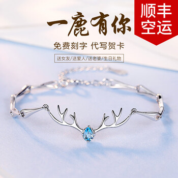 一路,怎么樣,一路,項(xiàng)鏈,項(xiàng)鏈