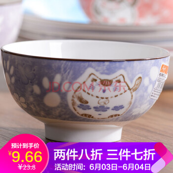 卡通陶瓷碗飯碗