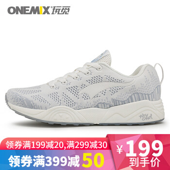 玩覓男士白銀 37