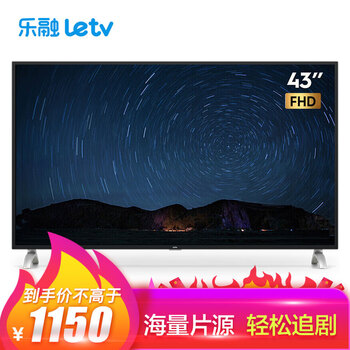 樂視TV（Letv） X43L 39-45英寸，43英寸 超薄電視，人工智能電視