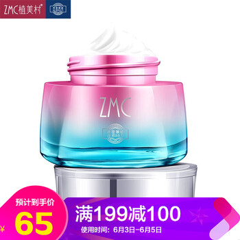 素顏?zhàn)o(hù)膚品