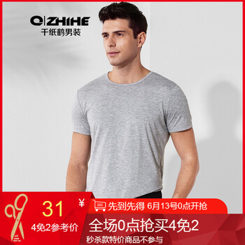 千紙鶴（Q ZHIHE） 短袖 男士T恤 07A花灰 