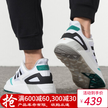 阿迪達(dá)斯（Adidas）跑步鞋G26347/neo新款 