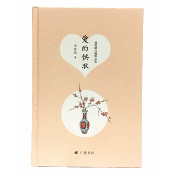 書(shū)評(píng)