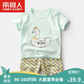 男童夏季套裝潮