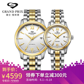 怎么樣,格林機(jī)械表,瑞士,瑞士,格林機(jī)械表