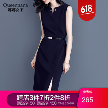 QUEEN NANA